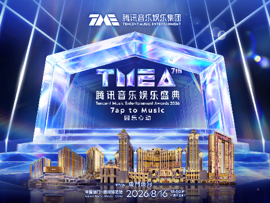ENHYPEN WORLD TOUR 'BLOOD SAGA' IN MACAU | Galaxy Macau, the World